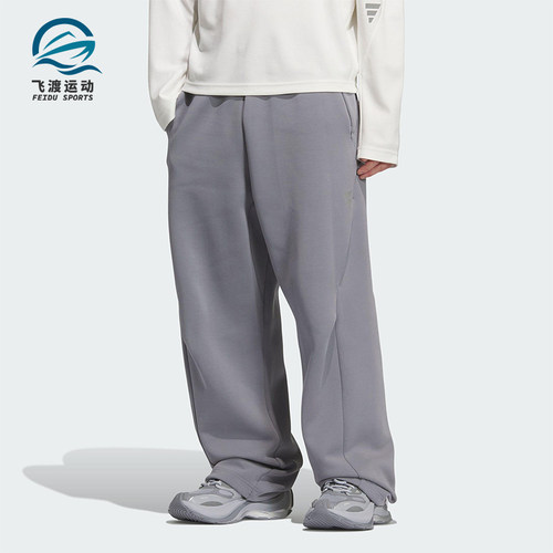 Adidas/阿迪达斯正品FOS男士针织运动宽松休闲日常舒适长裤KC0160