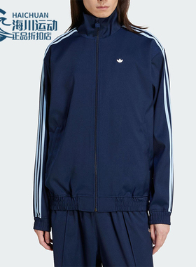 Adidas/阿迪达斯正品三叶草女士经典三条纹梭织立领外套JC6358