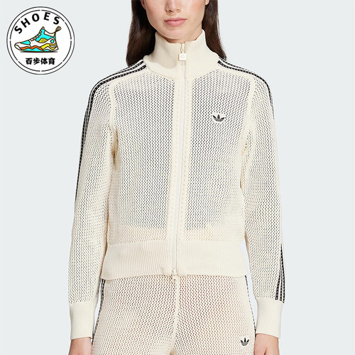 Adidas/阿迪达斯正品三叶草女士经典透气网孔微透针织外套JD1082