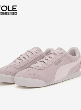 Puma/彪马正品Turino SD女士系带薄底日常运动休闲鞋406754-02