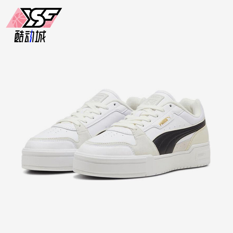 Puma/彪马正品四季款男女日常轻便防滑系带经典休闲板鞋395203-05,运动鞋new,板鞋,淘宝优惠券,粉丝福利购,淘宝优惠卷