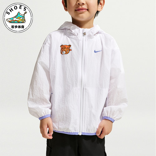 Nike/耐克正品Red Panda婴童连帽轻盈舒适梭织运动外套IZ8349-100