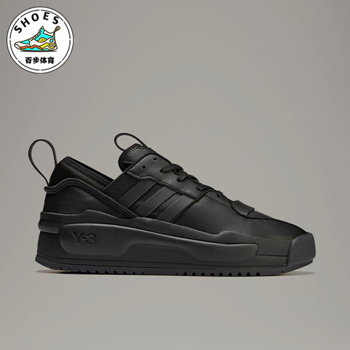 Adidas/阿迪达斯正品男女同款耐磨防滑系带休闲板鞋FZ6397