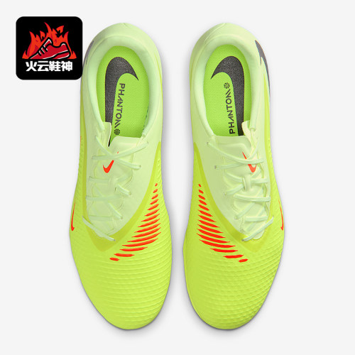 Nike/耐克正品Phantom 6男士低帮缓震经典轻便足球鞋HQ2318-800