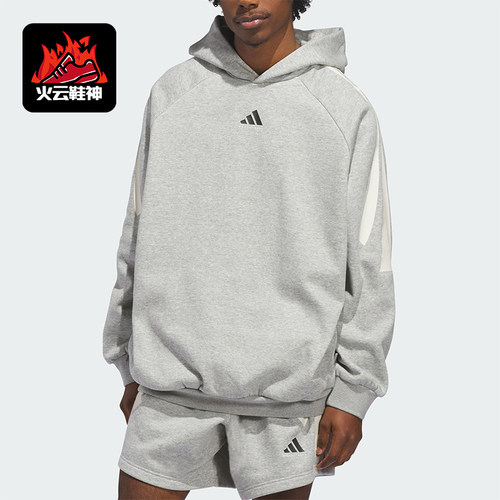 Adidas/阿迪达斯正品BasketbalBasketbalFLEC经典连帽卫衣KB7540