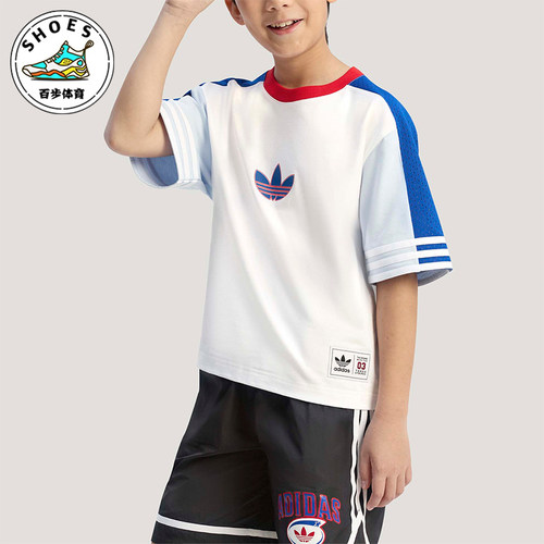 Adidas/阿迪达斯正品三叶草儿童宽松经典时尚亲肤休闲短袖KW2273
