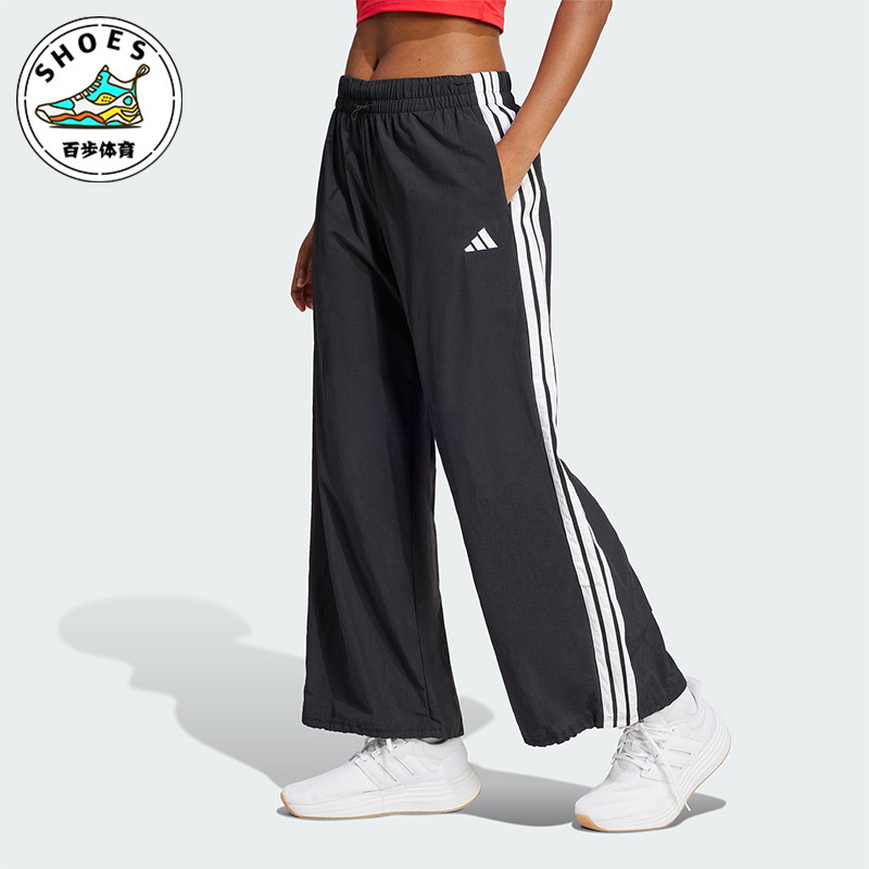 Adidas/阿迪达斯正品2025春季女士经典梭织宽松透气休闲裤JE1306