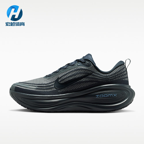 Nike/耐克正品Vomero Plus男士系带缓震运动低帮跑步鞋HV8150-405
