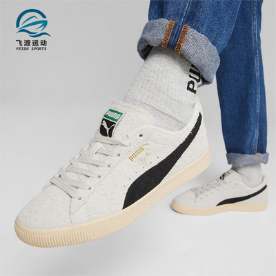 彪马男女轻便透气耐磨休闲鞋