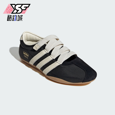 Adidas/阿迪达斯正品三叶草女士日常透气经典薄底运动鞋JR4790