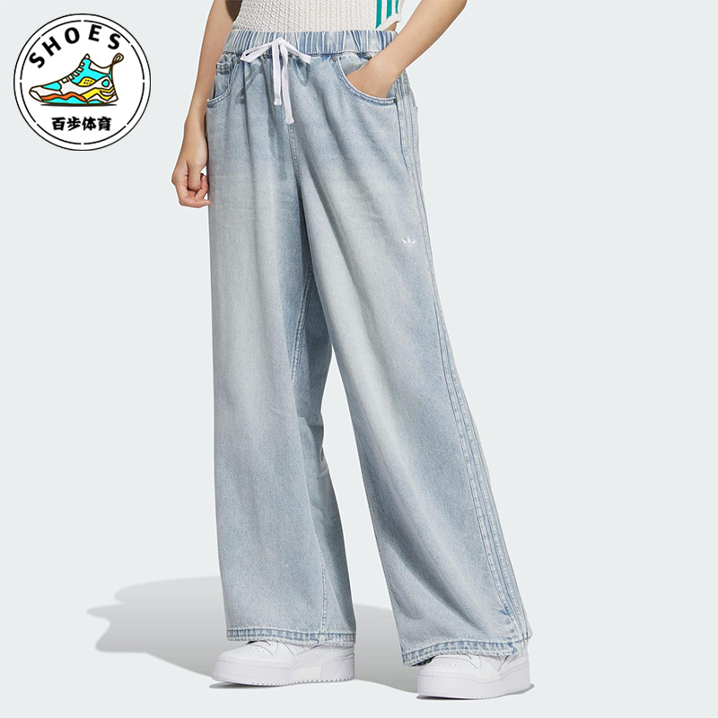 Adidas/阿迪达斯正品三叶草女士柔软牛仔布日常运动休闲裤KC5837
