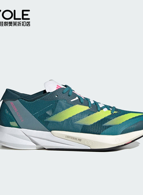 Adidas/阿迪达斯正品ADIOS 8 女士轻盈透气休闲运动跑步鞋HP9722