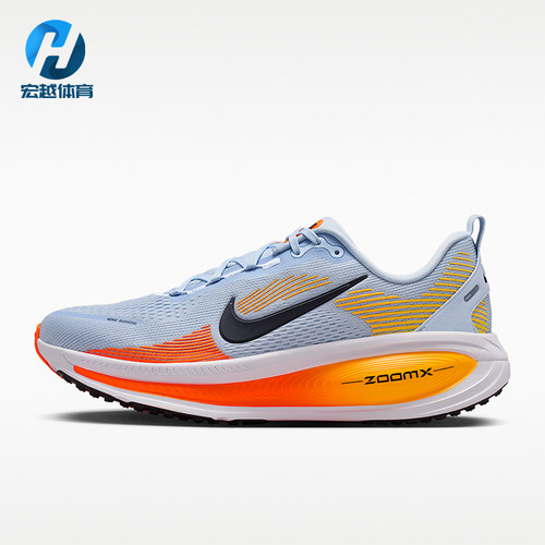 Nike/耐克正品VOMERO 18男士回弹缓震运动经典跑步鞋HM6803-404