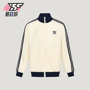 Adidas/阿迪达斯正品三叶草儿童运动休闲华夫格夹克外套KW1178