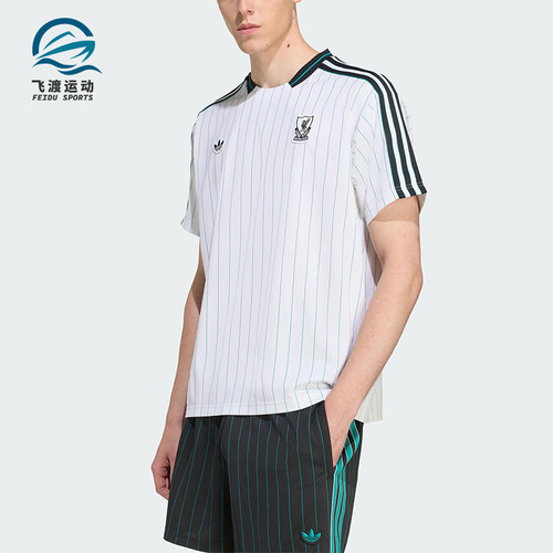 Adidas/阿迪达斯正品三叶草男女运动圆领套头透气足球短袖JW5466