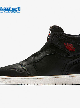 Nike/耐克正品JORDAN 女子时尚轻便透气休闲板鞋AT0575-006