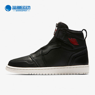 耐克正品 AT0575 JORDAN 轻便透气休闲板鞋 006 女子时尚 Nike