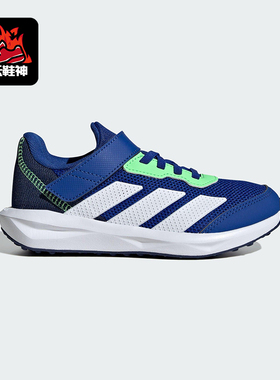 Adidas/阿迪达斯正品FAITO EL小童魔术贴经典运动休闲鞋JQ8103