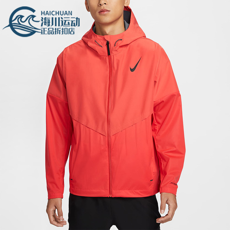 Nike/耐克正品运动男士时尚简约跑步连帽夹克外套FZ9040-696