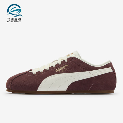 Puma/彪马正品男女同款休闲舒适时尚减震运动板鞋404456-19