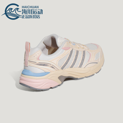 Adidas/阿迪达斯正品NEON FLUX男女运动耐磨跑步减震老爹鞋KI6370