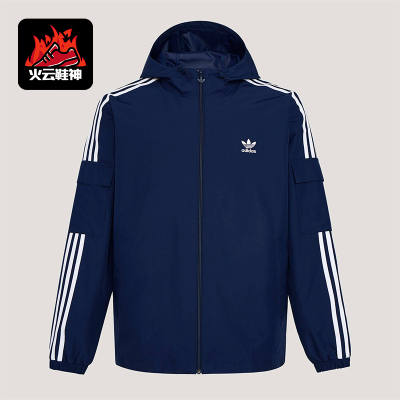 Adidas/阿迪达斯正品三叶草STAGTRACKJACKET经典夹克外套KV8850