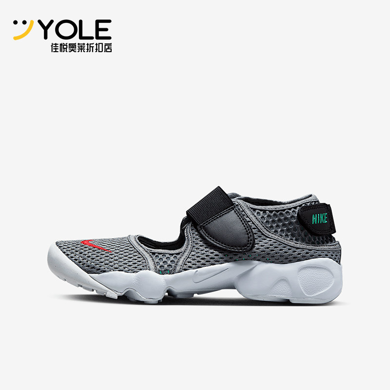 Nike/耐克正品Rift 2儿童透气网眼布经典休闲运动鞋FB5523-001