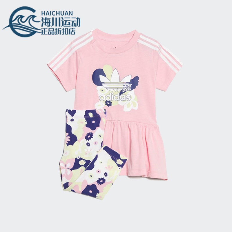 阿迪达斯三叶草婴童运动短袖套装