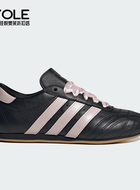 Adidas/阿迪达斯正品三叶草女士经典薄底透气休闲运动鞋JS1615