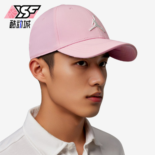 Nike/耐克正品JORDAN男女同款时尚舒适透气鸭舌帽IM4515-690