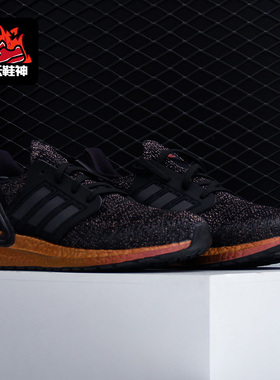 Adidas/阿迪达斯正品 UltraBOOST 20 J 大童训练运动鞋 FX0455