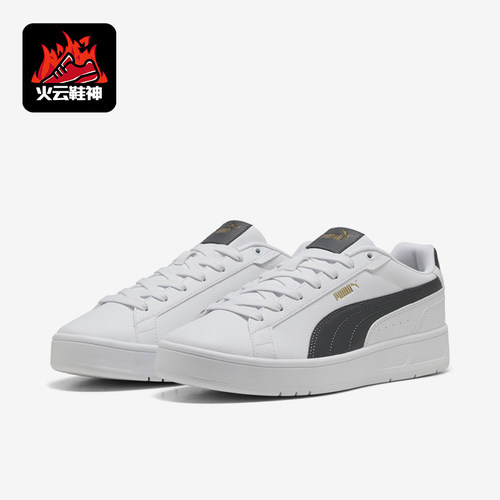 Puma/彪马正品Court Classic男女低帮舒适百搭板鞋400284-16