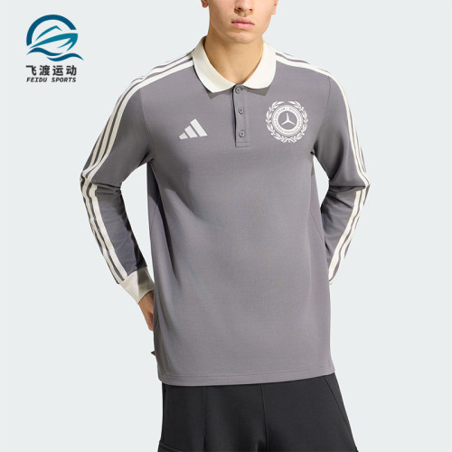 Adidas/阿迪达斯正品银箭系列新款男经典银灰白色POLO衫KS2243