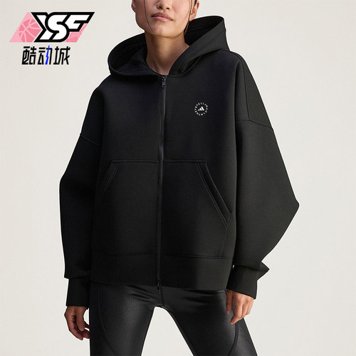 Adidas/阿迪达斯正品SCUBA HD女士休闲宽松连帽运动外套JV7036
