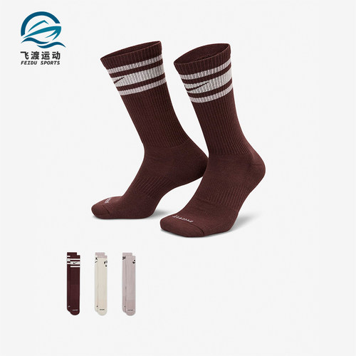 Nike/耐克正品男女运动袜