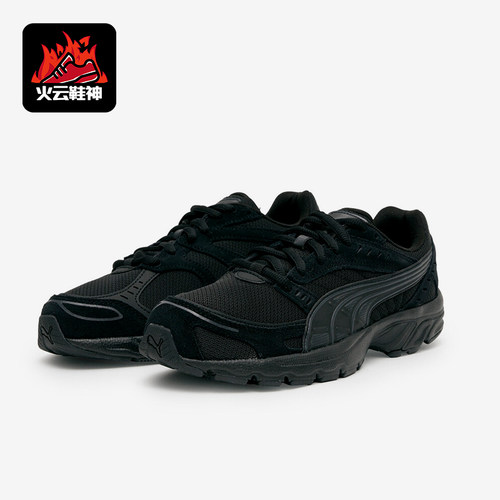 Puma/彪马正品男女同款运舒适透气耐磨生活休闲鞋403860-09