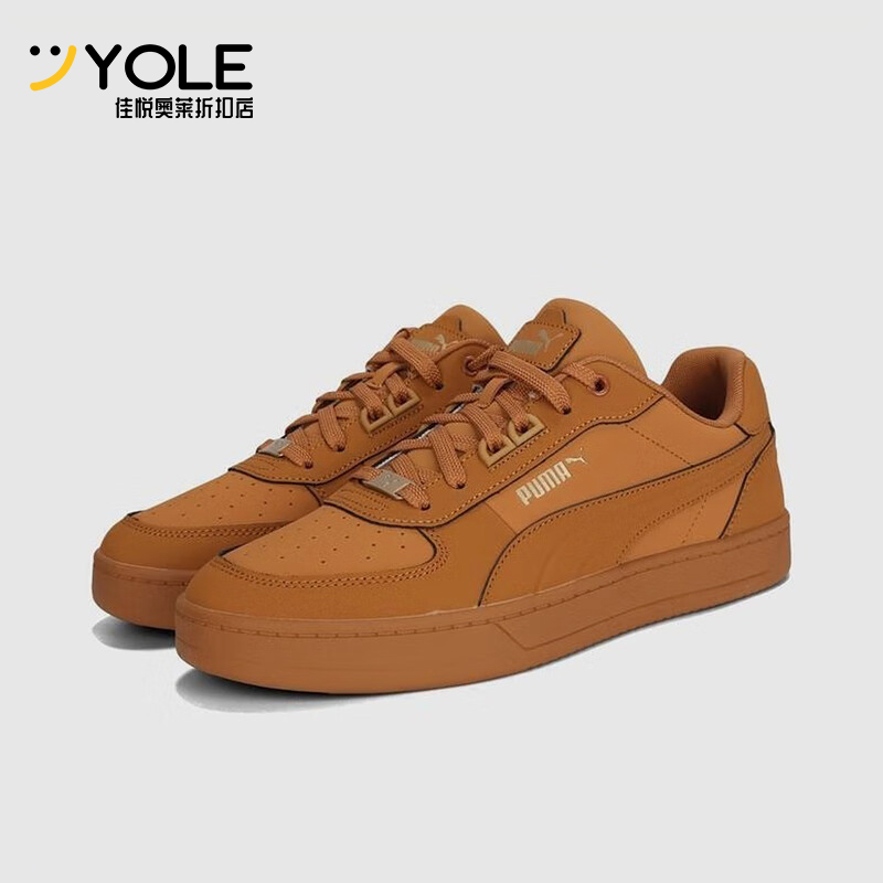 Puma/彪马正品Caven 2.0 Lux ​Buck男女运动经典板鞋405755-01