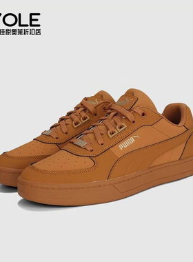Puma/彪马正品Caven 2.0 Lux ​Buck男女运动经典板鞋405755-01