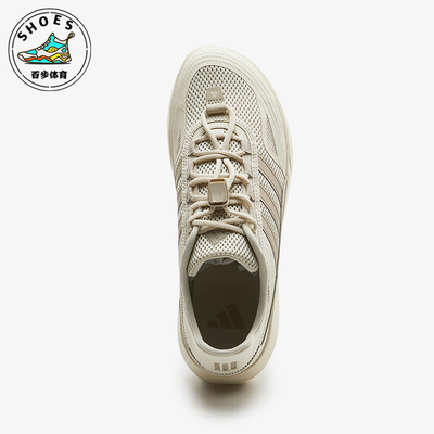 Adidas/阿迪达斯正品男女米白色网面户外鞋经典休闲运动鞋KH8247