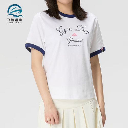 Adidas/阿迪达斯正品VERBIAGE新款女白蓝色撞色经典短袖T恤KB7196