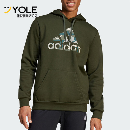 阿迪达斯男士经典运动时尚卫衣