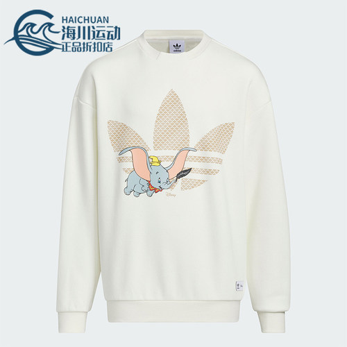 阿迪达斯正品大童运动卫衣