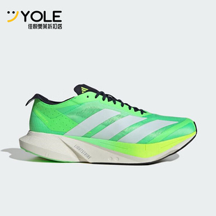 阿迪达斯正品 运动缓震竞速跑步鞋 2025夏季 男士 JR9378 款 Adidas