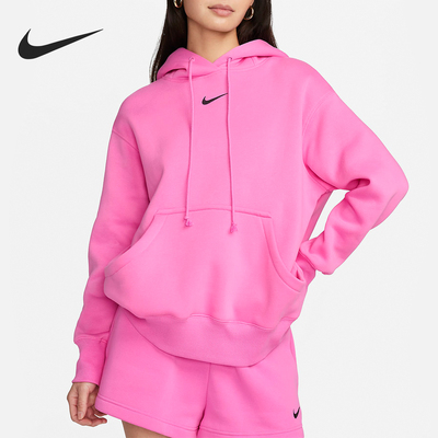 Nike/耐克正品当季新款女士宽松休闲加绒连帽卫衣DQ5861-675