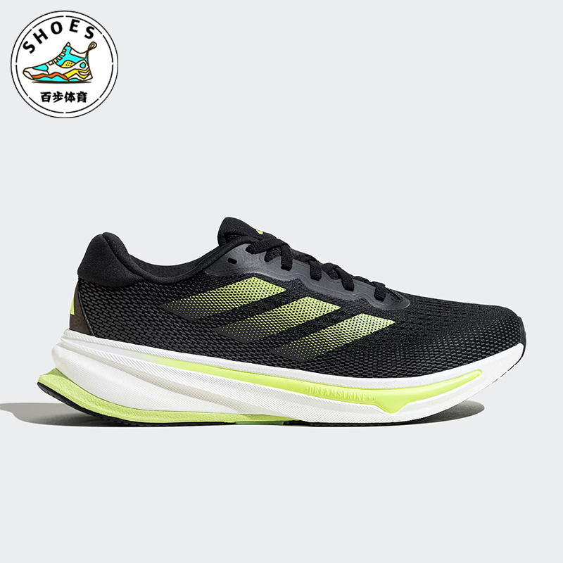 Adidas/阿迪达斯正品新款男士耐磨缓震透气跑步鞋JH9628