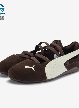 Puma/彪马正品SPEEDCAT女士复古低帮薄底经典透气休闲鞋406758-02