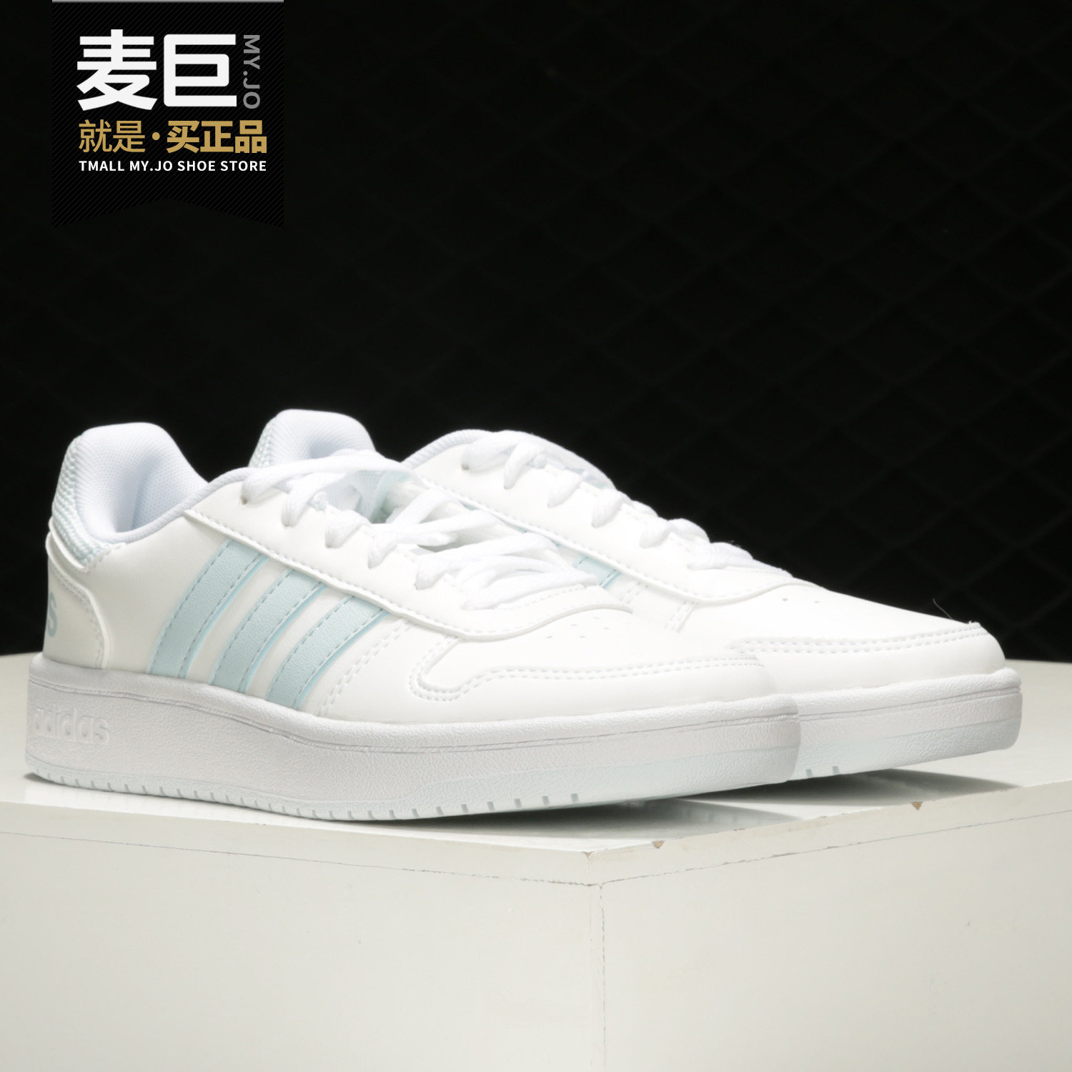 Adidas/阿迪达斯正品neo HOOPS 2.0女子时尚休闲运动鞋 G55064,运动鞋new,板鞋,淘宝优惠券,粉丝福利购,淘宝优惠卷