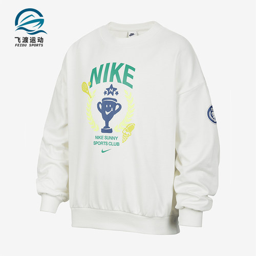 Nike/耐克大童休闲运动套头衫