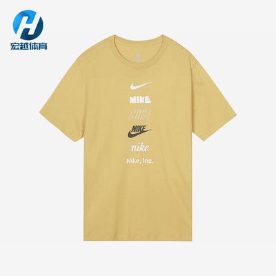 Nike/耐克正品圆领运动短袖新款男浅黄经典运动短袖DZ2876-725