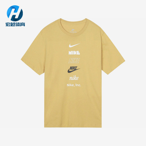 Nike/耐克正品圆领运动短袖新款男浅黄经典运动短袖DZ2876-725